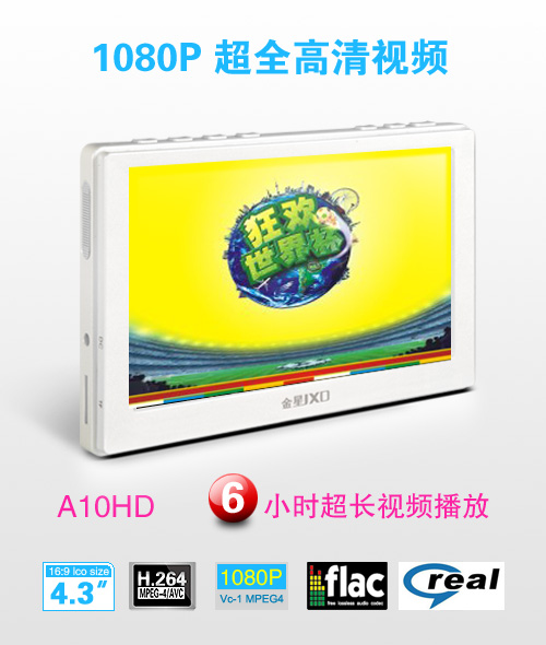 友情小日常，超萌90后HD最新流出視頻