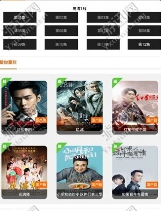 數(shù)字娛樂(lè)時(shí)代璀璨明珠，愛(ài)色影音官方最新版