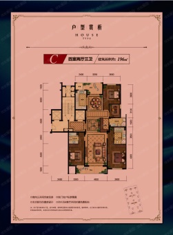 天都城房價最新動態(tài)，市場走勢、熱門因素與購房指南一網(wǎng)打盡
