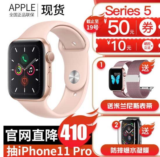 iWatch最新版本科技巔峰，重塑生活體驗(yàn)卡頓問(wèn)題解析