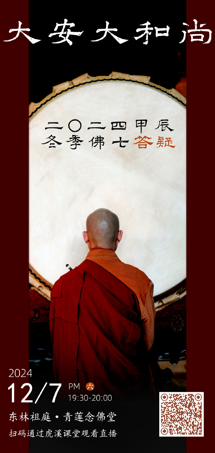 揭秘科技重塑古寺魅力，2025大悲古寺最新視頻，體驗未來生活新紀(jì)元