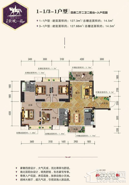 欽城一品最新動態(tài)更新，最新進(jìn)展與資訊匯總