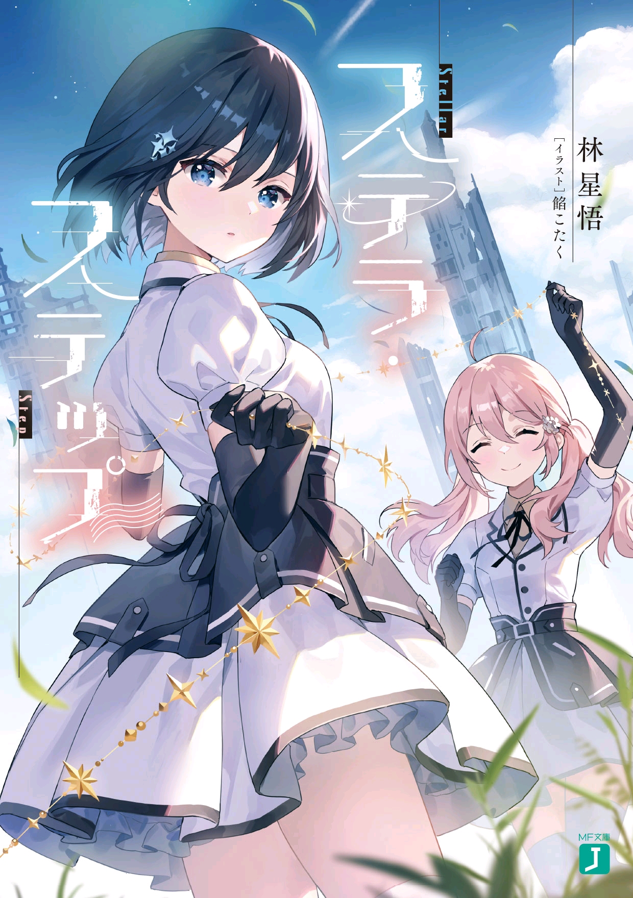 貓千草最新小說君系，時代背景下的情感糾葛與成長史詩之旅