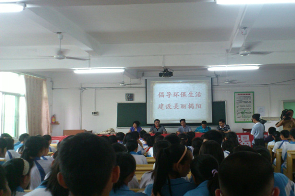 揭陽(yáng)環(huán)保最新動(dòng)態(tài)，綠色變革的推進(jìn)與最新進(jìn)展