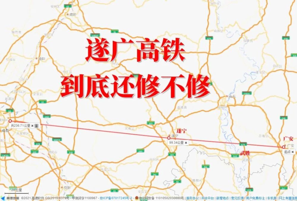 遂廣鐵路最新動(dòng)態(tài)，時(shí)代脈搏與區(qū)域發(fā)展的緊密紐帶