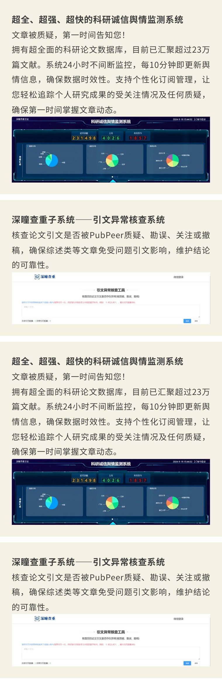 友情與陪伴的溫馨日常，探索最新22ABCD地址的分享