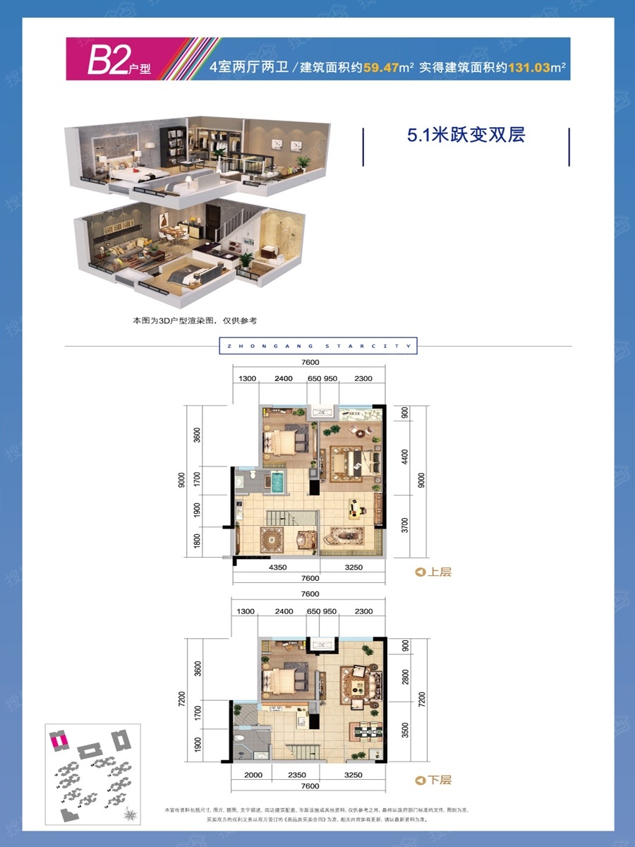 中昂星匯最新房價，城市繁華中的理想居住選擇