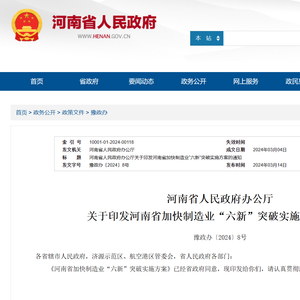 絞胎陶瓷工藝品開發(fā) 第7頁