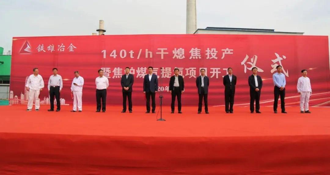 鄒平鐵雄最新招聘信息發(fā)布及觀點論述揭秘