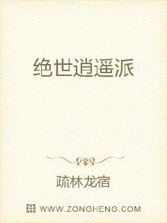 逍遙派小說最新章節(jié)揭秘，江湖風云續(xù)寫傳奇故事