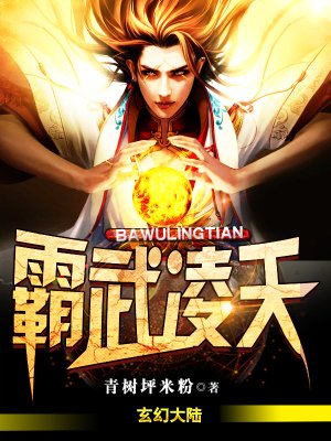 不容錯過的熱血玄幻之旅，雷武最新章節(jié)免費閱讀