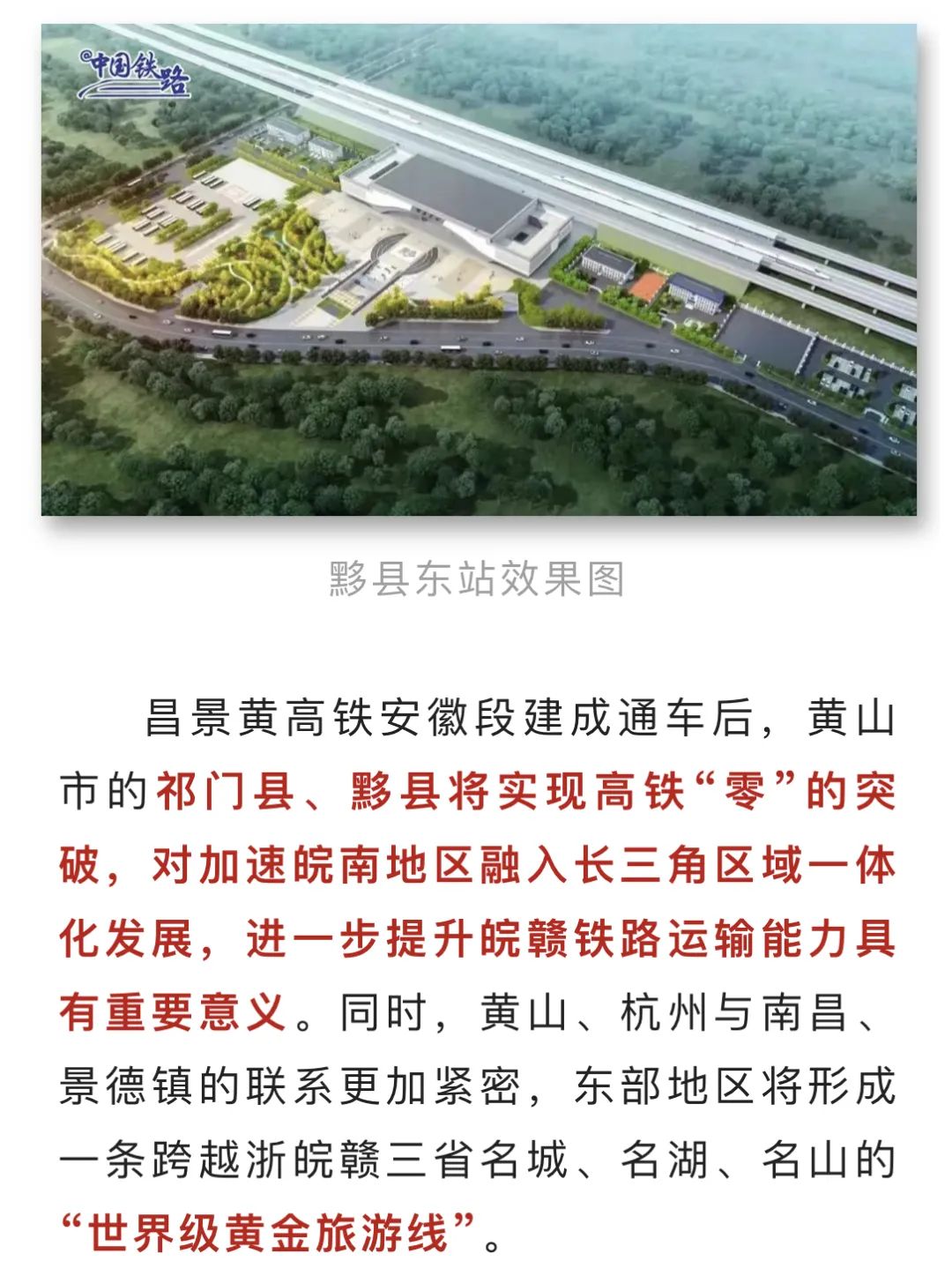 昌景黃最新動(dòng)態(tài)，變革力量下的自信與成就感成長之路