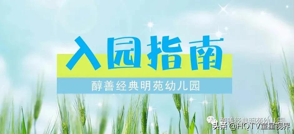 經(jīng)典明苑最新動態(tài)，學習之光引領未來奇妙旅程，自信與成就感的匯聚地