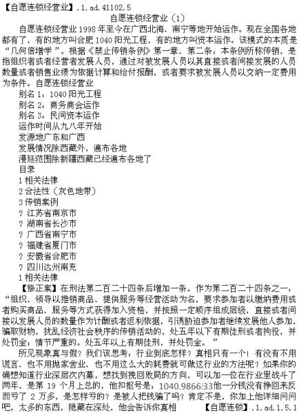 揭秘北海1040工程最新進(jìn)展，新篇章開啟！