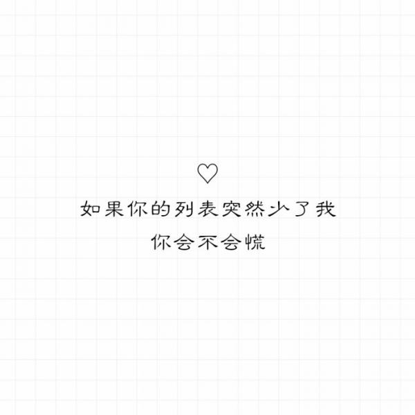 帶字圖片白底黑字最新，一張照片溫暖旅程的啟程