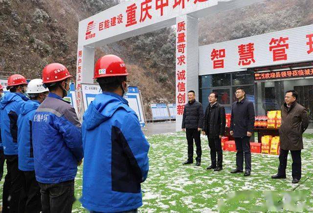 城口黃道國(guó)最新任職及其探討，職務(wù)變遷與未來(lái)展望