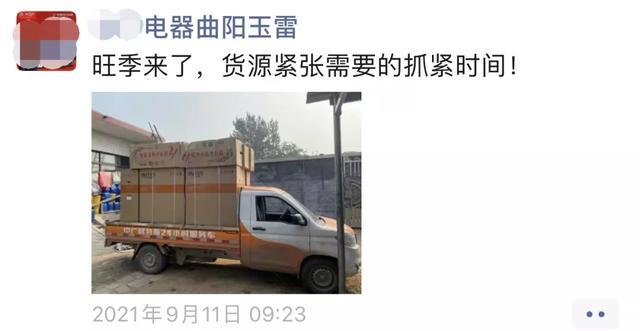 長(zhǎng)江銅業(yè)網(wǎng)最新銅價(jià)動(dòng)態(tài)，市場(chǎng)走勢(shì)、影響因素與行業(yè)洞察分析