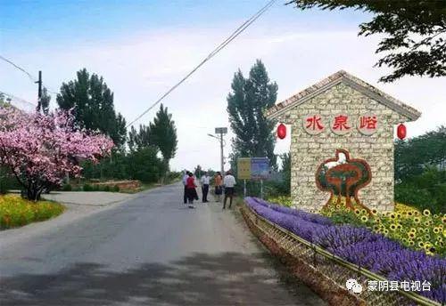 揭秘云蒙湖水泉峪最新規(guī)劃，未來(lái)生態(tài)宜居地展望！