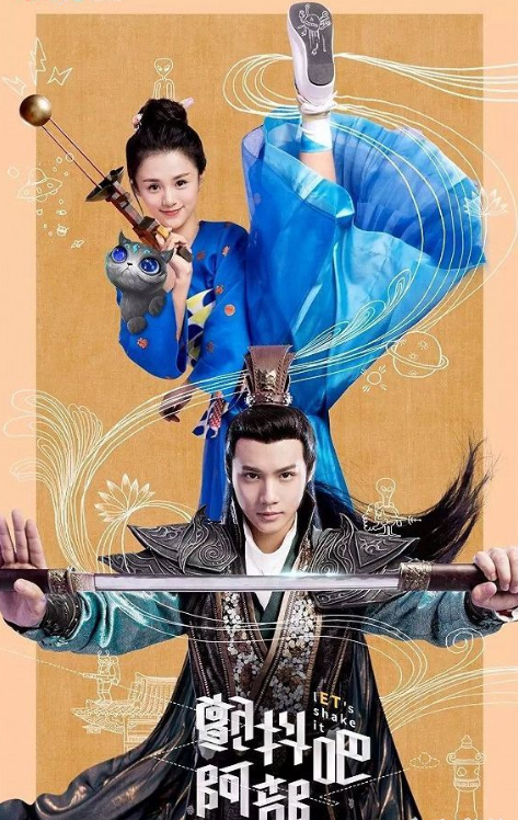 顫抖吧阿部，最新劇情揭示學(xué)習(xí)之旅的蛻變與自信成就的勝利贊歌