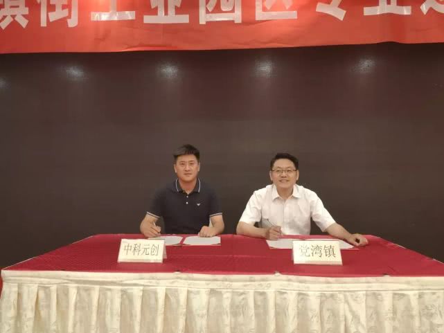 蕭山黨灣鎮(zhèn)最新招聘啟事及職位空缺公告